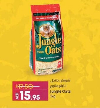 Lulu Hypermarket Jungle Oats 1kg offer