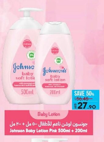 Lulu Hypermarket Johnson baby lotion pink 500ml + 200ml offer
