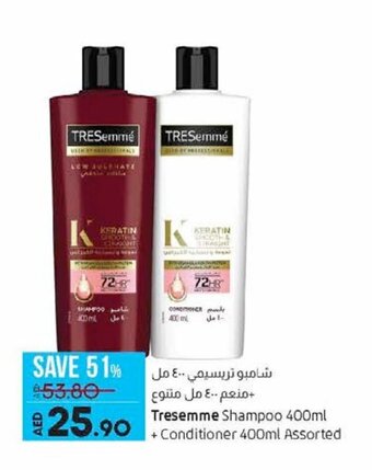 Lulu Hypermarket Tresemme shampoo 400ml + conditioner 400ml assorted offer