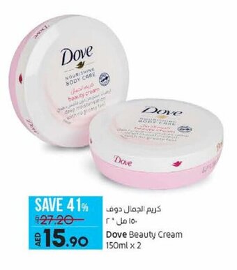 Lulu Hypermarket Dove beauty cream 150ml x 2 offer