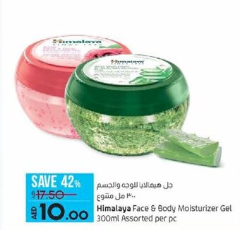 Lulu Hypermarket Himalaya face & body moisturizer gel 300ml assorted per pc offer