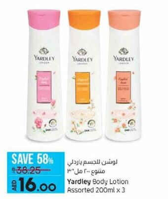 Lulu Hypermarket Yardley body lotion assorted 200ml x 3 offer
