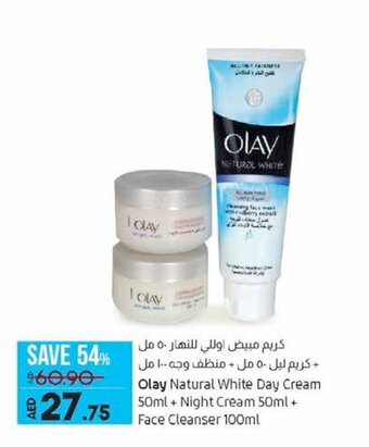 Lulu Hypermarket Olay natural white day cream 50ml + night cream 50ml + face cleanser 100ml offer