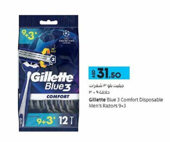 Lulu Hypermarket Gillette blue 3 comfort disposable men's razors 9+3 offer