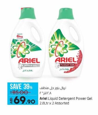 Lulu Hypermarket Ariel liquid detergent power gel 2,8ltr x 2 assorted offer