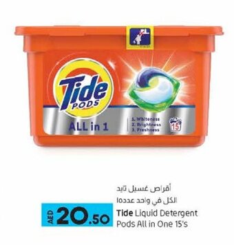 Lulu Hypermarket Tide liquid detergent pods all in one 15's offer