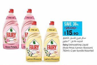 Lulu Hypermarket Fairy dishwashing liquid (rose petal/ lemon blossom) 750ml x 2 per bundle assorted offer