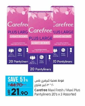 Lulu Hypermarket Carefree maxi fresh/ maxi plus pantyliners 20's x 3 assorted offer