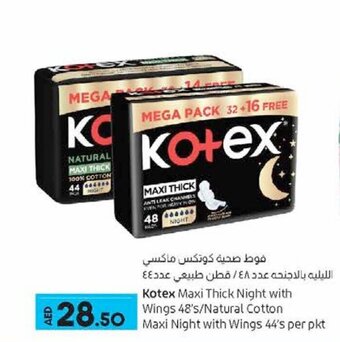 Lulu Hypermarket Kotex maxi thick night with wings 48's/ natural cotton maxi night with wings 44's per pkt offer