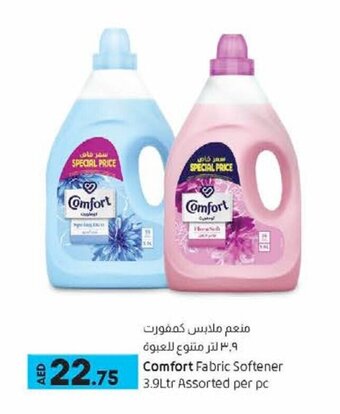 Lulu Hypermarket Comfort fabric softener 3,9ltr assorted per pc offer