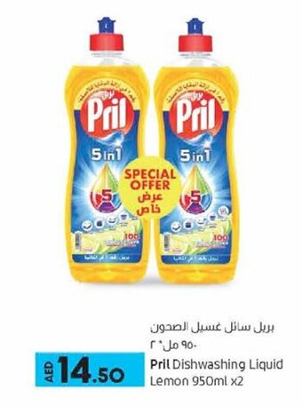 Lulu Hypermarket Pril dishwashing liquid lemon 950ml x 2 offer