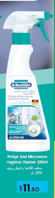 Lulu Hypermarket Fridge and microwave hygiene cleaner 250ml offer
