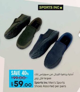 Lulu Hypermarket Sports Inc men's sports shoes assorted per pairs offer