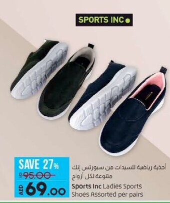 Lulu Hypermarket Sports Inc ladies sports shoes assorted per pairs offer