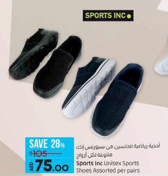 Lulu Hypermarket Sports Inc unisex sports shoes assorted per pairs offer