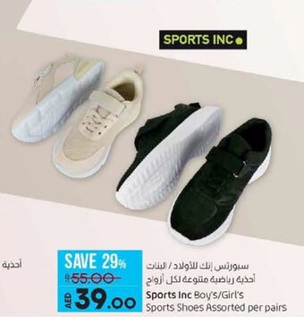 Lulu Hypermarket Sports Inc boy's/ girl's sports shoes assorted per pairs offer