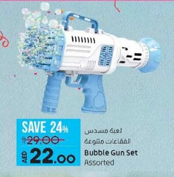 Lulu Hypermarket Bubble gun set assorted offer