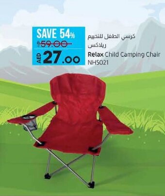 Lulu Hypermarket Relax child camping chair NH5021 offer