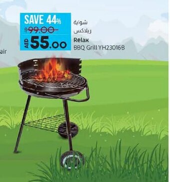 Lulu Hypermarket Relax bbq grill YH23016B offer