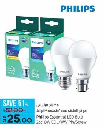 Lulu Hypermarket Philips Essential LED Bulb 2pc 13W CDL/WW Pin/Screw offer
