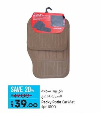 Lulu Hypermarket Packy Poda Car Mat 4pc 6100 offer