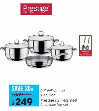 Lulu Hypermarket Prestige Stainless Steel Cookware 9pc set offer