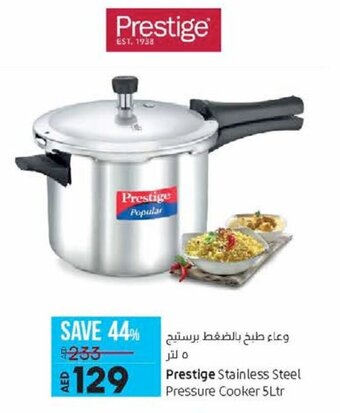 Lulu Hypermarket Prestige Stainless Steel Pressure Cooker 5Ltr offer