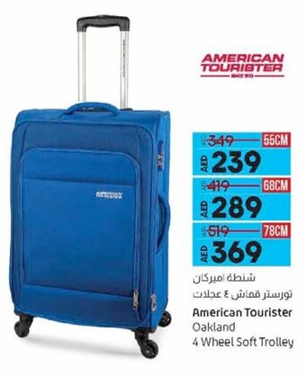 Lulu Hypermarket American Tourister Oakland 4 Wheel Soft Trolley 55cm offer