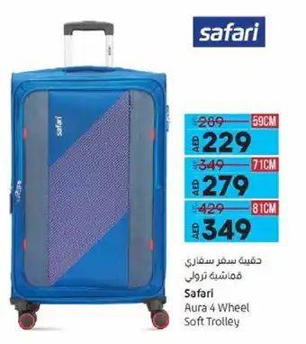 Lulu Hypermarket Safari Aura 4 Wheel Soft Trolley 59cm offer