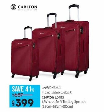 Lulu Hypermarket Carlton Lords 4 Wheel Soft Trolley 3pc set (58cm+68cm+80cm) offer