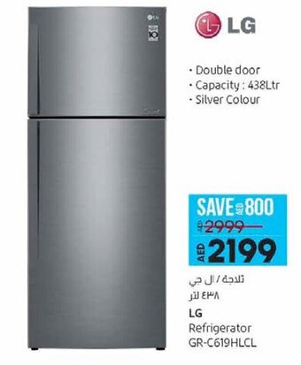 Lulu Hypermarket LG Refrigerator GR-C619HLCL offer