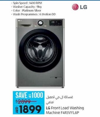 Lulu Hypermarket LG Front Load Washing Machine F4R3VYL6P offer