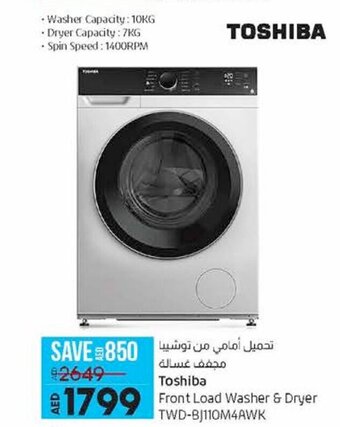 Lulu Hypermarket Toshiba Front Load Washer & Dryer TWD-BJ110M4AWK offer