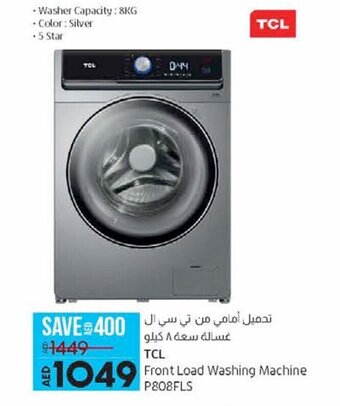 Lulu Hypermarket TCL Front Load Washing Machine P808FLS offer