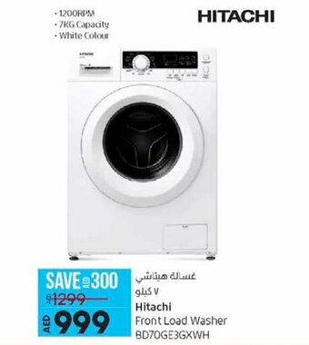 Lulu Hypermarket Hitachi Front Load Washer BD70GE3GXWH offer