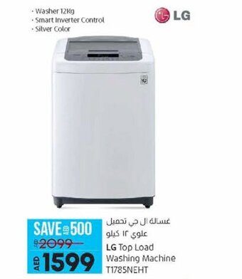Lulu Hypermarket LG Top Load Washing Machine T1785NEHT offer