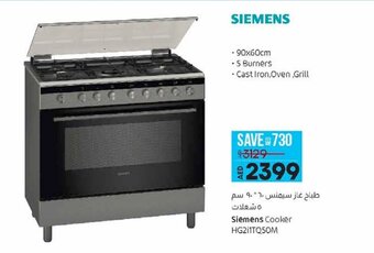Lulu Hypermarket Siemens Cooker HG2i1TQ50M offer