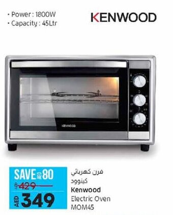 Lulu Hypermarket Kenwood Electric Oven MOM45 offer