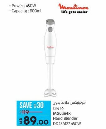 Lulu Hypermarket Moulinex Hand Blender DD45A127 450W offer