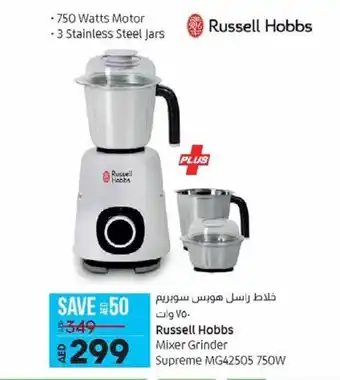 Lulu Hypermarket Russell Hobbs Mixer Grinder Supreme MGA2505 750W offer