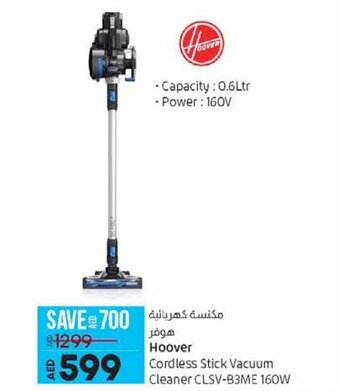 Lulu Hypermarket Hoover Cordless Stick Vacuum Cleaner CLSV-B3ME 160W offer