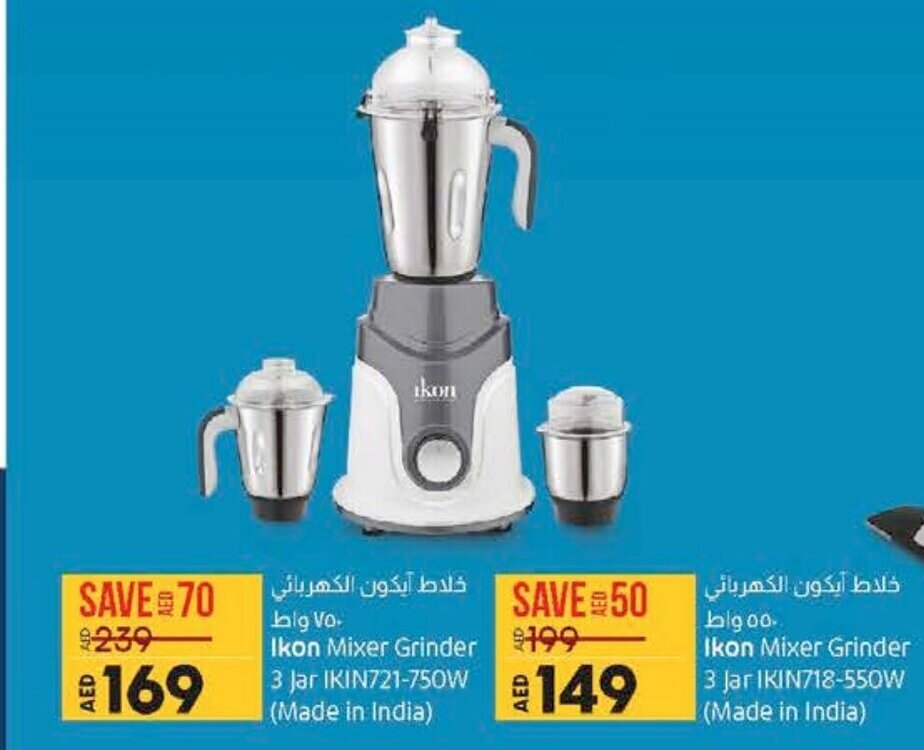 Ikon Mixer Grinder 3 Jar IKN718 550W offer at Lulu Hypermarket