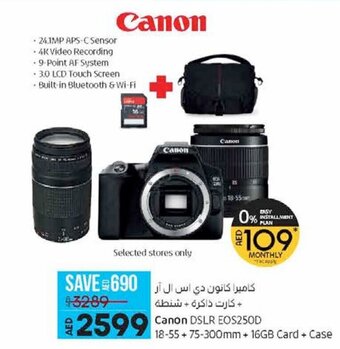 Lulu Hypermarket Canon DSLR EOS250D 18-55+75-300mm+16GB Card_Case offer