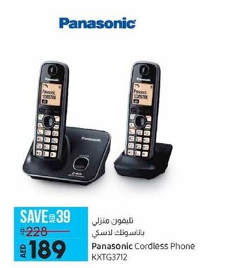 Lulu Hypermarket Panasonic Cordless Phone KXTG3712 offer