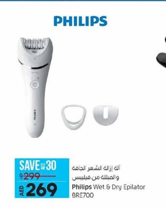 Lulu Hypermarket Philips Wet & Dry Epilator BRE700 offer