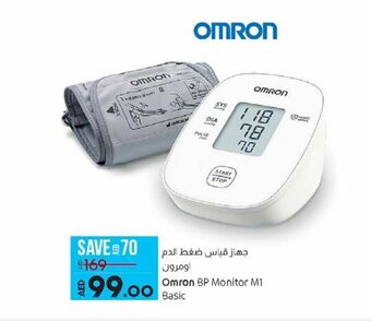 Lulu Hypermarket Omron BP Monitor M1 Basic offer