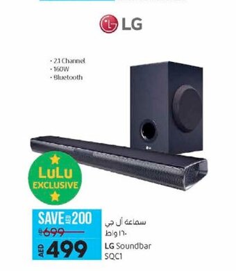 Lulu Hypermarket LG Soundbar SQC1 offer