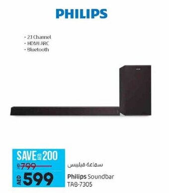 Lulu Hypermarket Philips Soundbar TAB-7305 offer