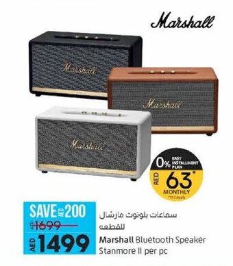 Lulu Hypermarket Marshall Bluetooth Speaker Stanmore II per pc offer