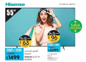 Lulu Hypermarket Hisense ULED TV 55U6HQ offer